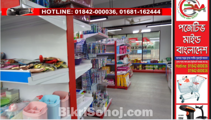 Mega Offer Wall Gondola(Standard Quality ) New Model